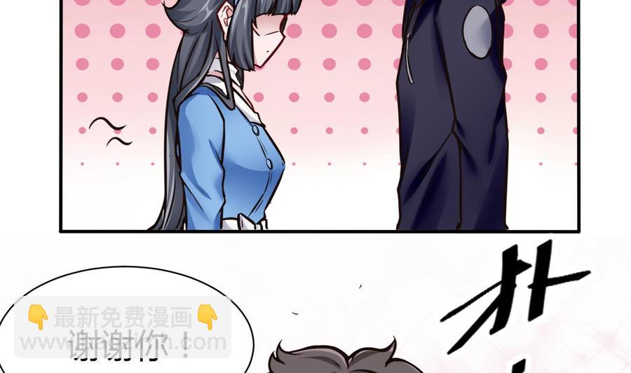 第68话 小芒的身世-第69话