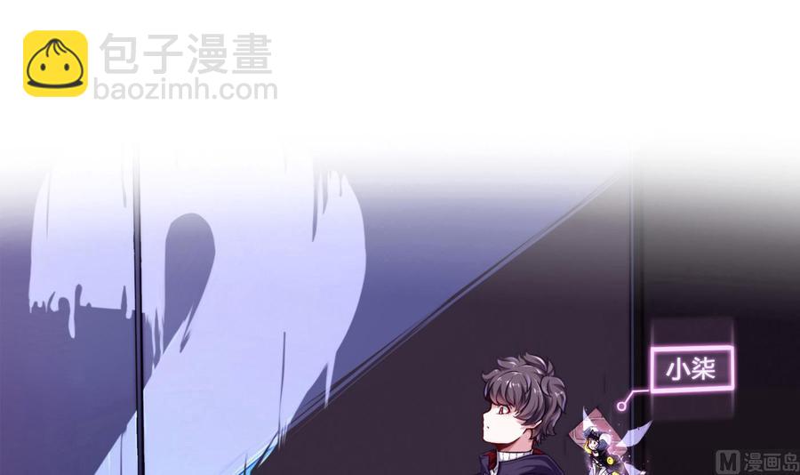 第68话 小芒的身世-第69话