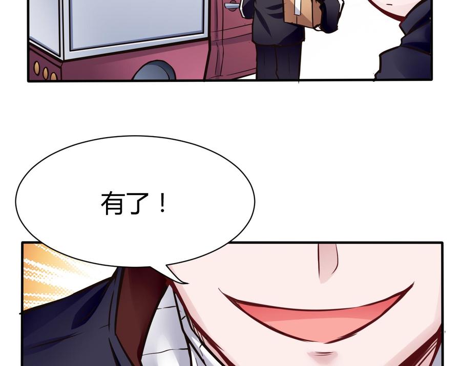 第68话 小芒的身世-第69话