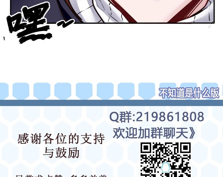 第68话 小芒的身世-第69话