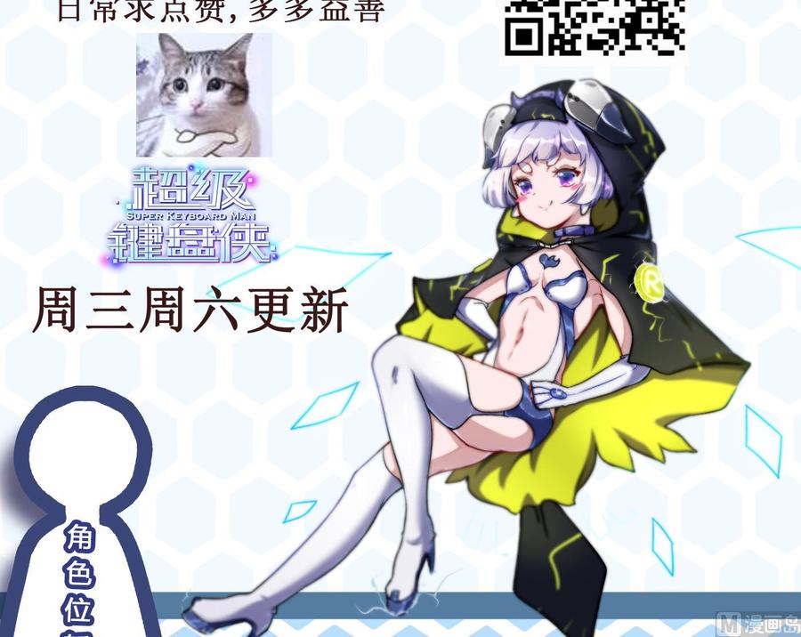 第68话 小芒的身世-第69话