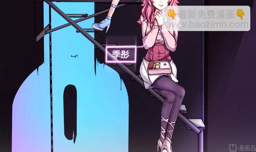 第68话 小芒的身世-第69话