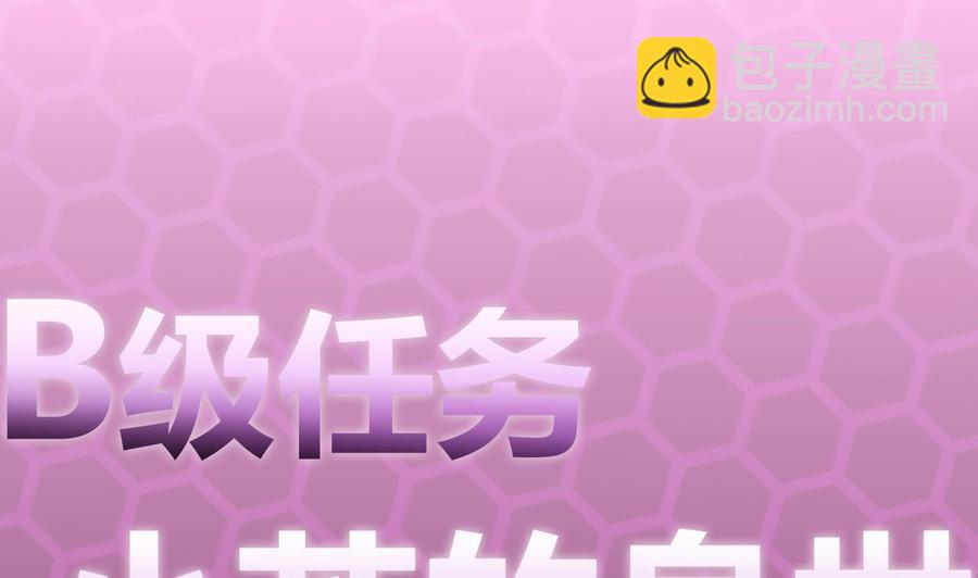 第68话 小芒的身世-第69话