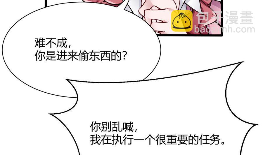 第70话 钟霖-第71话