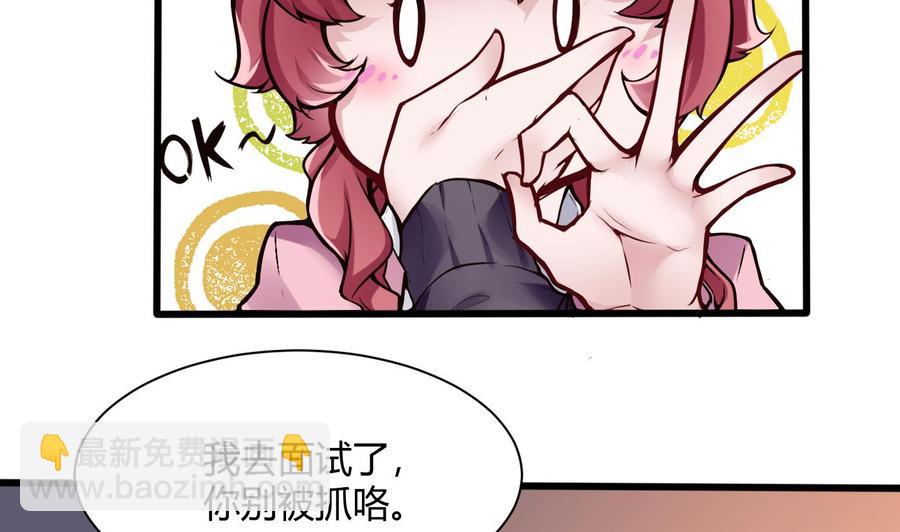 第70话 钟霖-第71话