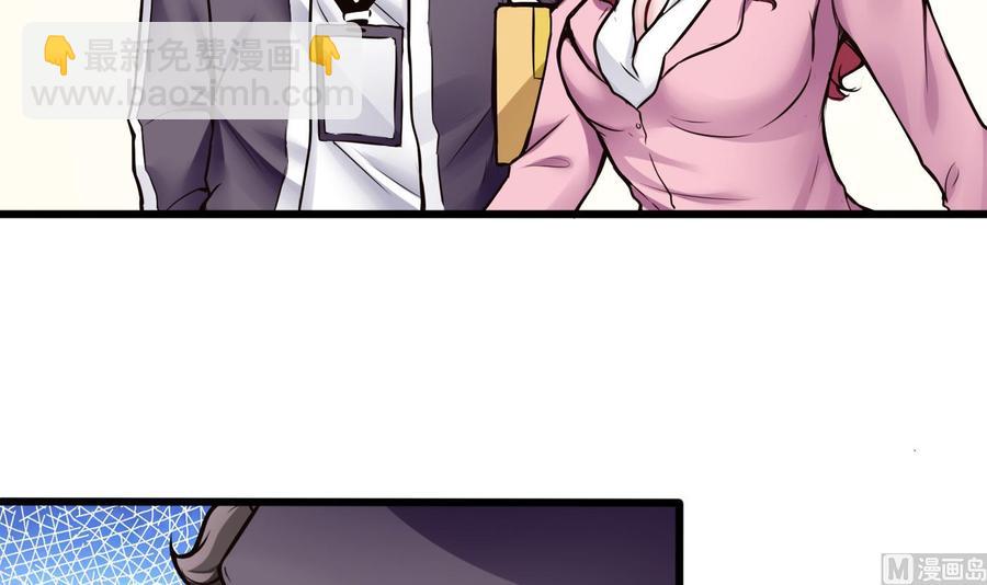 第70话 钟霖-第71话