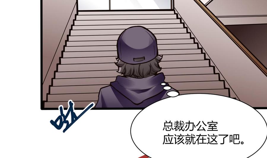 第70话 钟霖-第71话