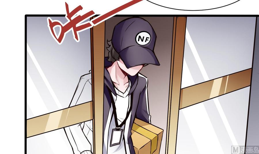 第70话 钟霖-第71话