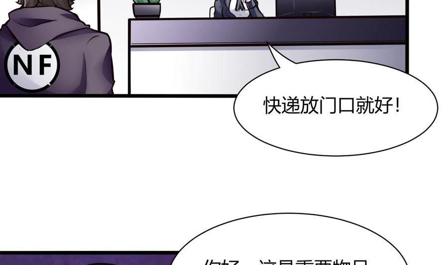 第70话 钟霖-第71话