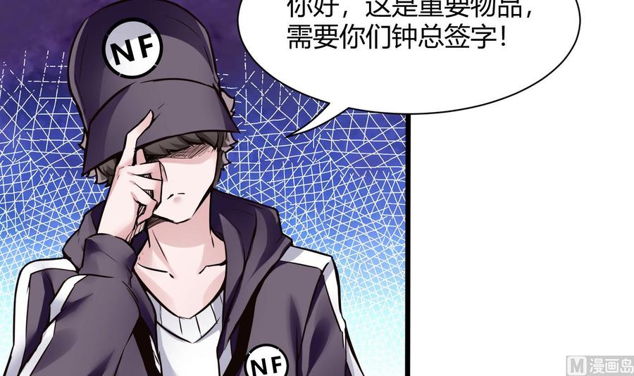 第70话 钟霖-第71话