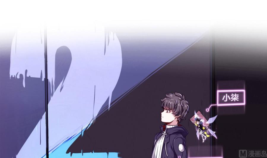 第70话 钟霖-第71话