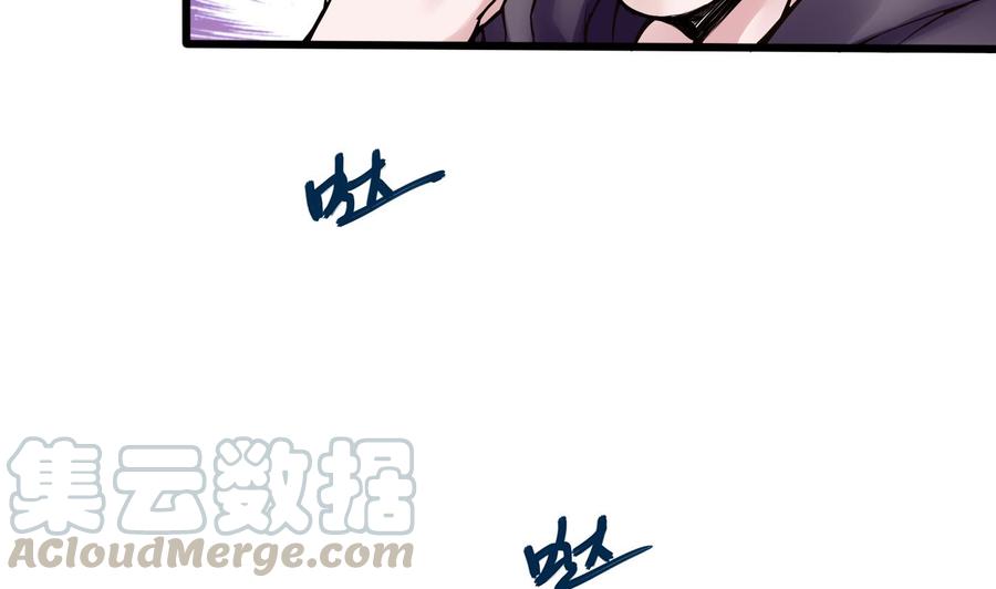 第70话 钟霖-第71话