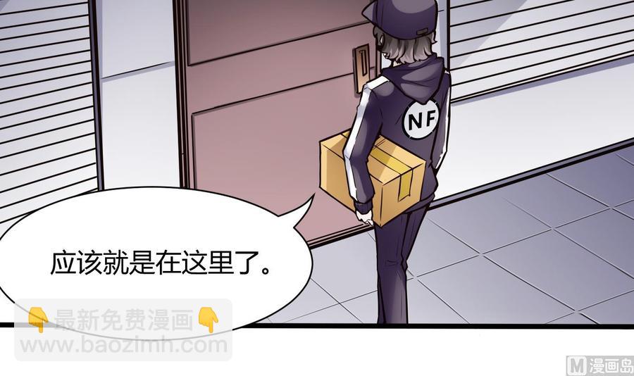 第70话 钟霖-第71话