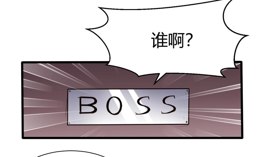 第70话 钟霖-第71话