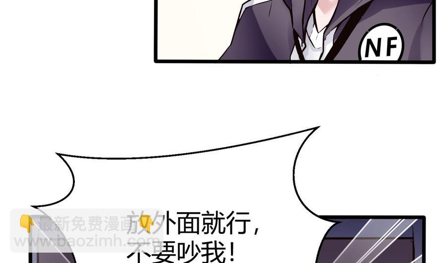 第70话 钟霖-第71话