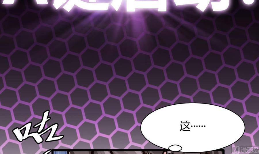 第70话 钟霖-第71话