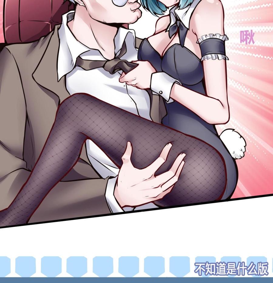 第70话 钟霖-第71话