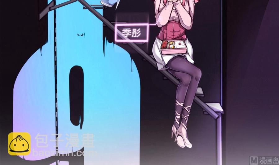 第70话 钟霖-第71话