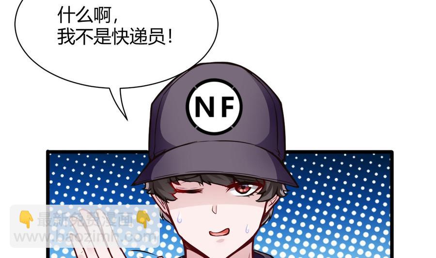 第70话 钟霖-第71话