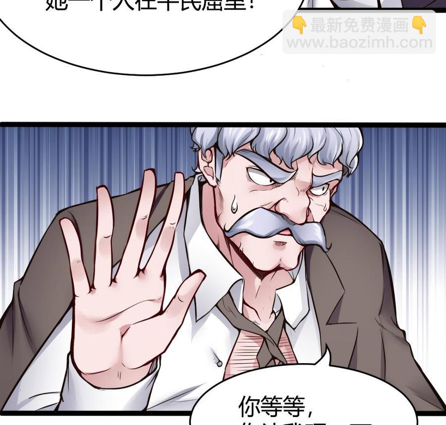 第72话 身世的真相-第73话