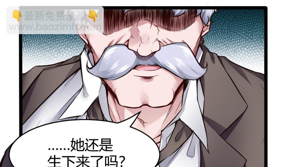 第72话 身世的真相-第73话