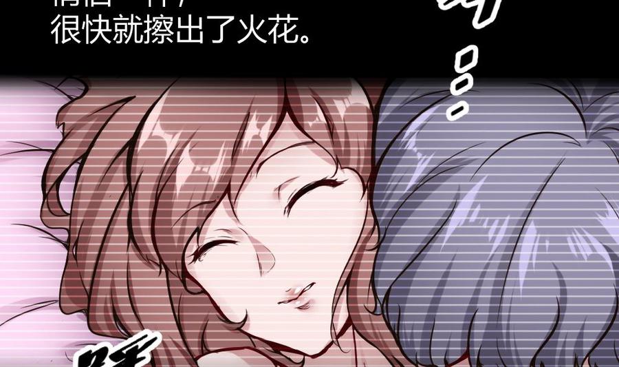 第72话 身世的真相-第73话