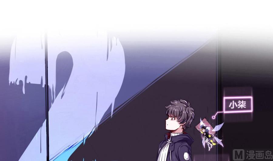 第72话 身世的真相-第73话