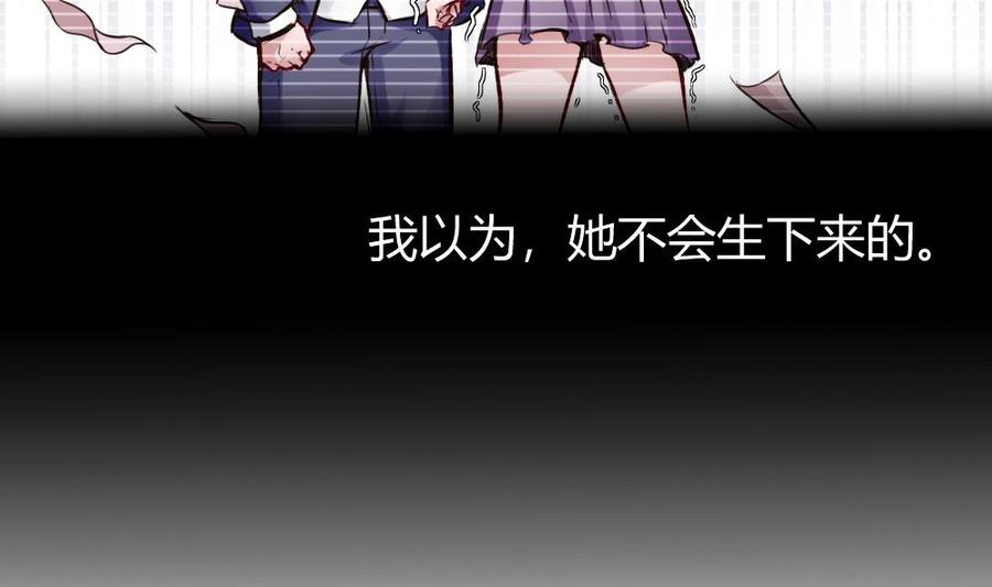 第72话 身世的真相-第73话