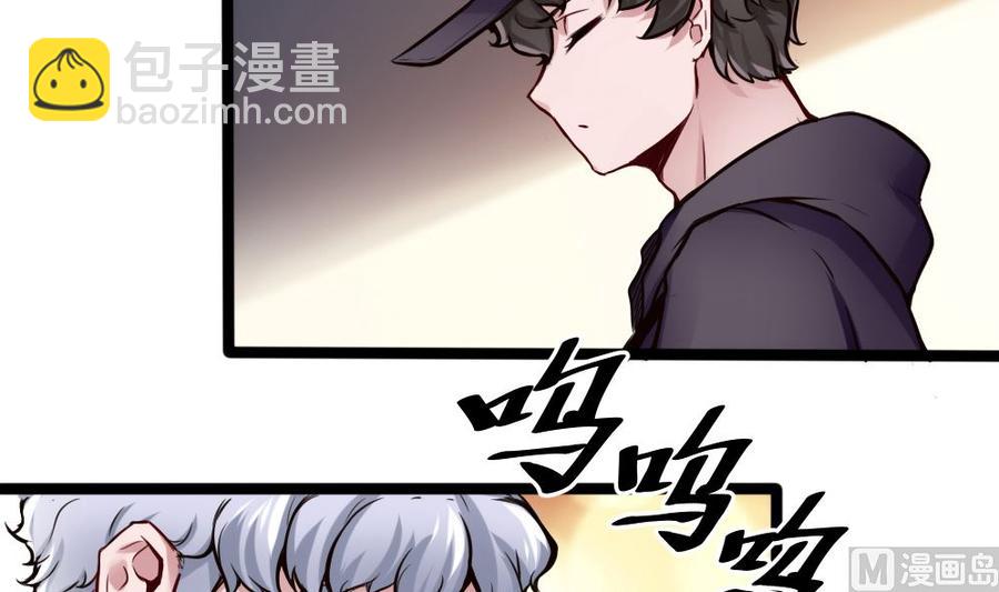 第72话 身世的真相-第73话