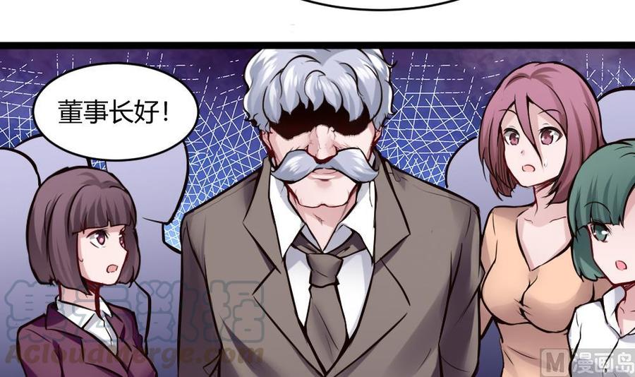 第74话 亲我一下-第75话