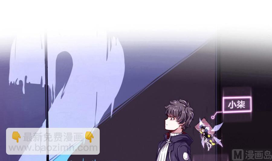 第74话 亲我一下-第75话