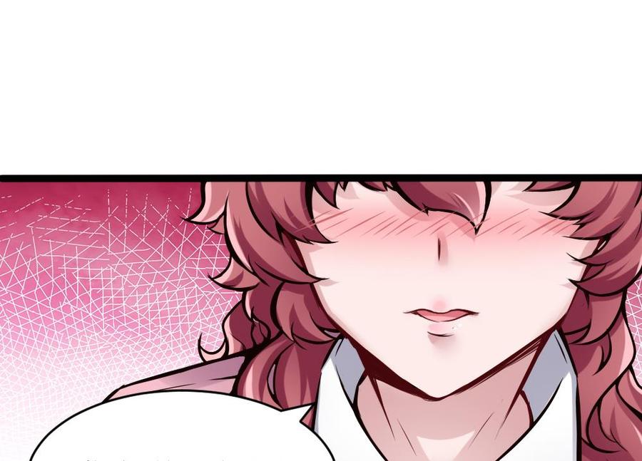 第74话 亲我一下-第75话