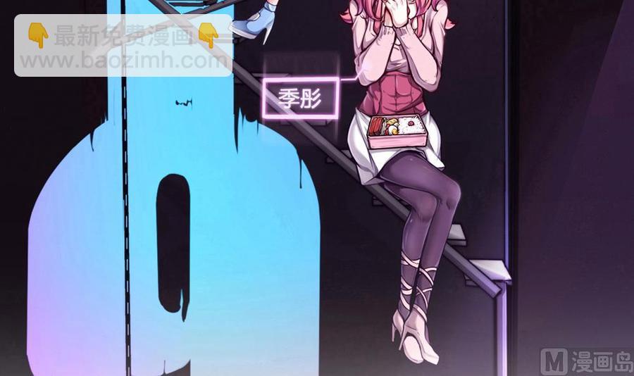 第74话 亲我一下-第75话