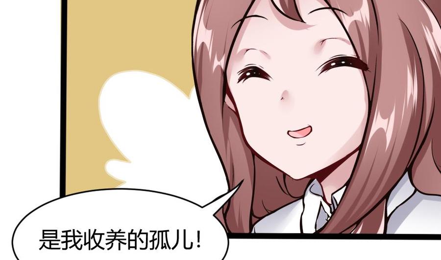 第76话 C键开启-第77话