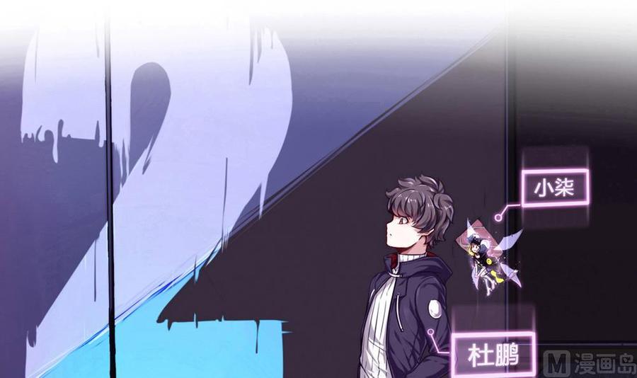 第76话 C键开启-第77话