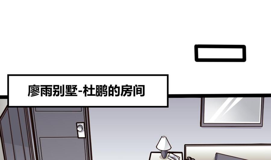 第76话 C键开启-第77话