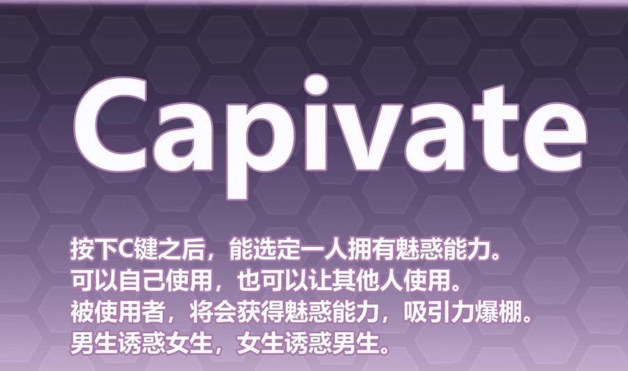 第76话 C键开启-第77话