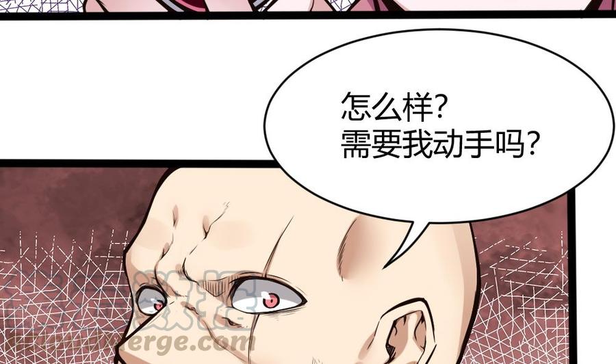 第78话 晚宴开始-第79话