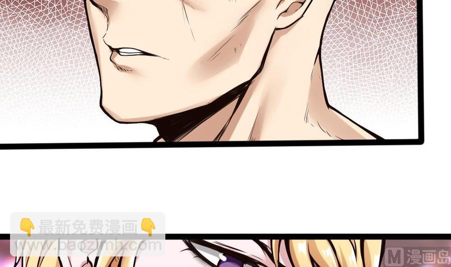 第78话 晚宴开始-第79话