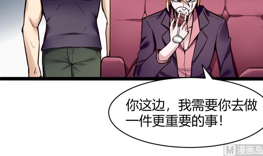 第78话 晚宴开始-第79话