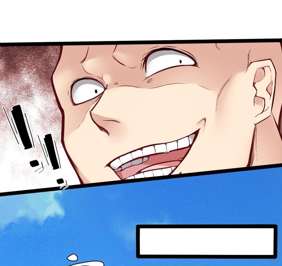 第78话 晚宴开始-第79话