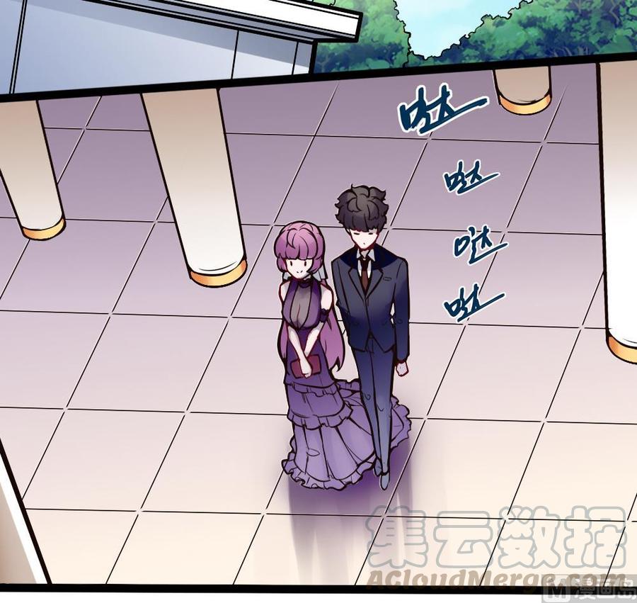 第78话 晚宴开始-第79话