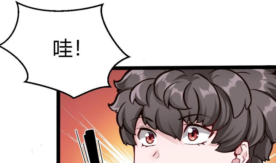 第78话 晚宴开始-第79话