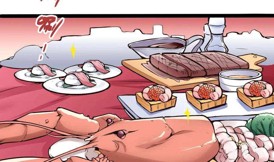 第78话 晚宴开始-第79话