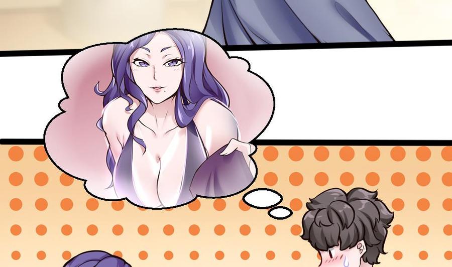 第78话 晚宴开始-第79话