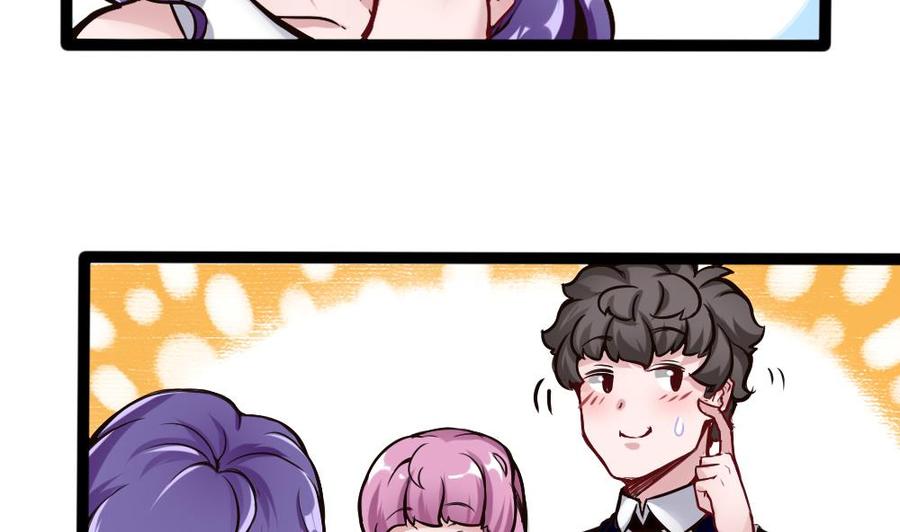 第78话 晚宴开始-第79话