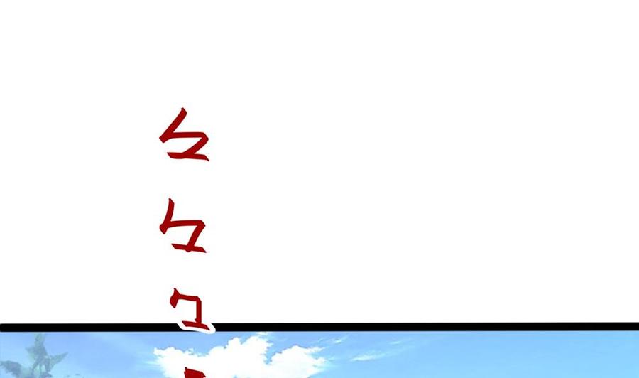 第78话 晚宴开始-第79话