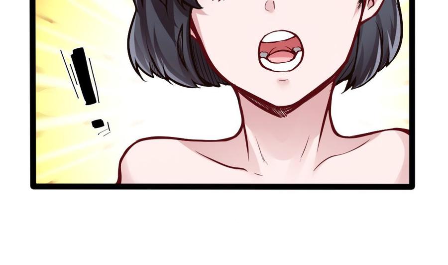 第78话 晚宴开始-第79话