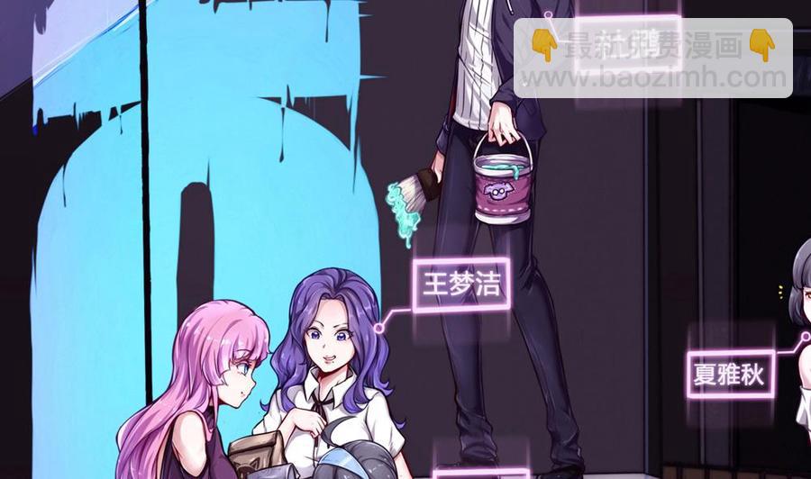 第78话 晚宴开始-第79话