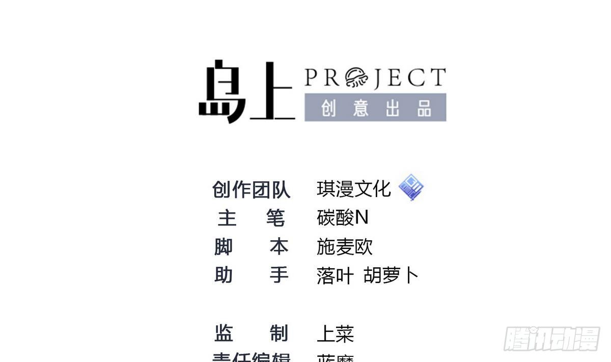 第8话 任务完成(1/2)-第9话